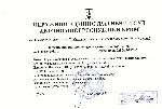 Новости » Общество: Суд между Центром занятости Керчи и фининспекцией назначен на 19 марта