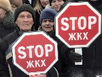 Новости » Коммуналка: Экономических оснований для роста коммунальных тарифов нет, - Азаров