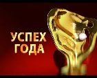 Новости » Общество: Керченский металлургический комбинат стал номинантом «Успеха года»