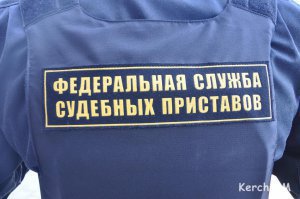 Новости » Криминал и ЧП: Судебные приставы Керчи разыскивают злостных неплательщиков алиментов