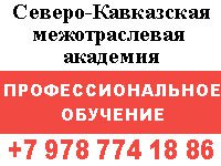 В Керчи проходит набор в группу подготовки «оператор котельной»