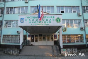 Новости » Общество: Налоговая Керчи проведет день открытых дверей