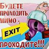 Новости » Общество: В крымском городе из-за   учений людям запретили смотреть в окна