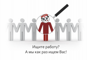 Новости » Общество: В Керчи рабочих вакансий в 5 раза больше, чем безработных