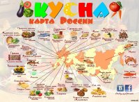 Новости » Общество: Крым хотят включить в гастрономическую карту России