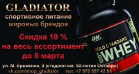 Бизнес новости: Поступление продукции Be First - Скидкa 10% до 8 марта на весь ассортимент!