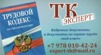 Бизнес новости: У нас очень низкая цена на обучение по Крыму