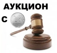 Новости » Общество: Аукционы на право пользования участками недр пополнили бюджет Крыма на 300 млн рублей