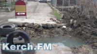 Новости » Общество: В Керчи водоканал так и не зарыл яму, которая мешает проезду «Скорой» к ветерану