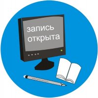 Новости » Общество: В Крыму МФЦ с 1 апреля открывает на своем сайте предварительную запись на получение услуг