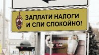 Новости » Общество: Жители Крыма в этом году заплатили в бюджет полуострова более 16 млрд рублей налогов