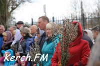 Новости » Общество: Православные керчане отмечают Вербное воскресенье