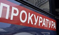 Новости » Общество: В Керчи работникам МУПа выплатили зарплату после обращения в прокуратуру