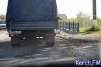 Новости » Общество: В Керчи дорогу на Аршинцевском мосту снова подсыпали асфальтной крошкой