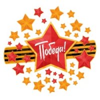 ГЕНБАНК поздравляет с Днем Победы!