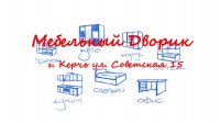 Бизнес новости: Комфортный сон вместе с «Мебельным двориком»!