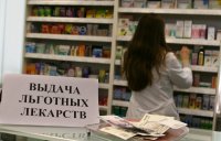 Новости » Общество: Крым вошел в число лидеров по количеству включенных в льготный перечень лекарств