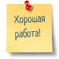 Бизнес новости: «Умка» ищет администратора-кассира!