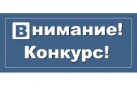 Бизнес новости: Внимание! Конкурс в магазине «Гладиатор»! Раздаем призы!