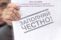 Новости » Общество: Прокуратура привлекла к ответственности 14 керченских чиновников, забывших задекларировать доходы