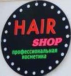 Бизнес новости: Магазин профессиональной косметики «Hair shop» объявляет о своем открытии!