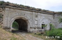 Новости » Общество: Три дня в Крепость Керчь можно будет попасть только через Семь ветров