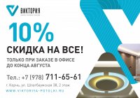 Бизнес новости: Ура! Мы открыли обновленный офис!