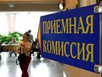 Новости » Общество: В Минобразе назвали наиболее популярные специальности у поступающих в вузы