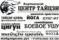 Бизнес новости: Приглашаем на занятия боевыми искусствами