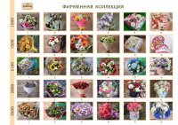 Букеты и композиции на все случаи жизни!