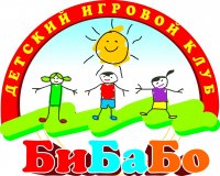 Бизнес новости: Мы открылись! Детский игровой клуб «БиБаБо»