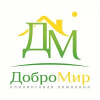 Бизнес новости: Клининговая компания «ДоброМир» предлагает