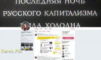 Новости » Общество: В Крыму по очереди задерживают участниц группы Pussy Riot