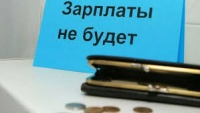 Новости » Общество: Работница предприятия Керчи через прокуратуру добилась 170 тыс. рублей долга по зарплате