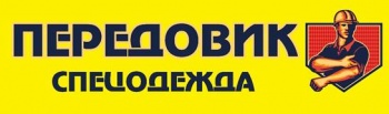 Бизнес новости: Готовимся к зиме вместе с магазином «Передовик»!