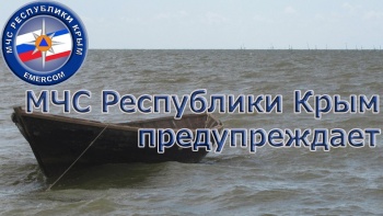 Новости » Общество: В Керченском проливе на три дня объявили штормовое