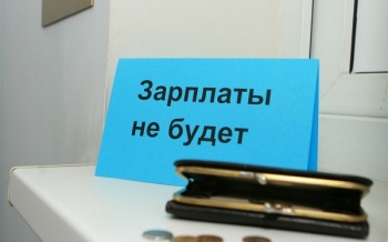 Новости » Общество: Керчь в лидерах по задолженности по зарплате в Крыму