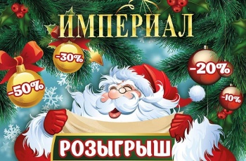 Бизнес новости: Не важно, как вы себя вели в этом году