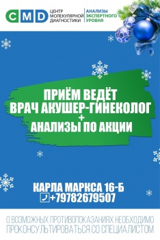 Бизнес новости: Дорогие женщины, проявите внимание к самому важному аспекту Жизни - Здоровью!