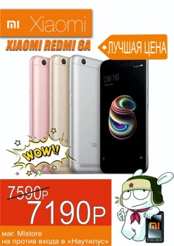 Бизнес новости: Телефоны Xiaomi по самым низким ценам в г. Керчи!