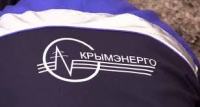 Новости » Общество: В «Крымэнерго» рассказали, как отличить контролера РЭС от мошенников