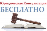 Новости » Общество: День бесплатной юридической помощи пройдет 22 марта