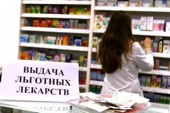 Новости » Общество: «Деньги есть, лекарств нет»: Аксенов требует ответа за льготные препараты