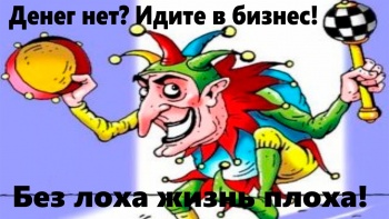 Новости » Экономика » Общество: Кот в мешке: УЖКХ предлагает 1,5 миллиона за уборку неизвестных территорий Керчи