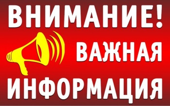 Бизнес новости: Администрация Керчи сообщила об изменениях в движении транспорта в майские праздники