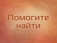Утерян кошелек с правами на имя Первышова Дениса