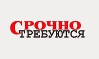 Бизнес новости: На металлобазу требуется газорезчик-стропальщик, СРОЧНО!