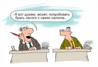 Новости » Общество: В Крыму с 2020 года вводится налог на имущество физических лиц