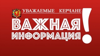 Новости » Общество: В период карантина керчане могут воспользоваться помощью волонтеров