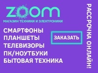 Бизнес новости: Салоны связи MT&C работают